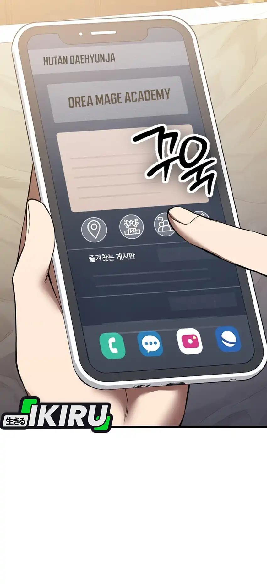 Baca The Regressed Extra Becomes a Genius - Chapter 3 halaman 24