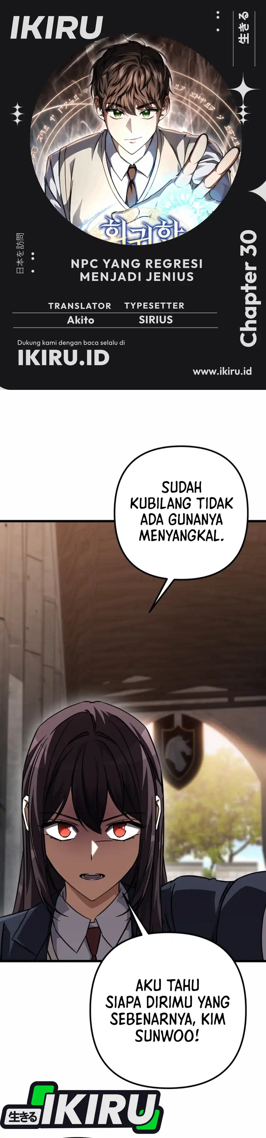 Baca The Regressed Extra Becomes a Genius - Chapter 30 halaman 1