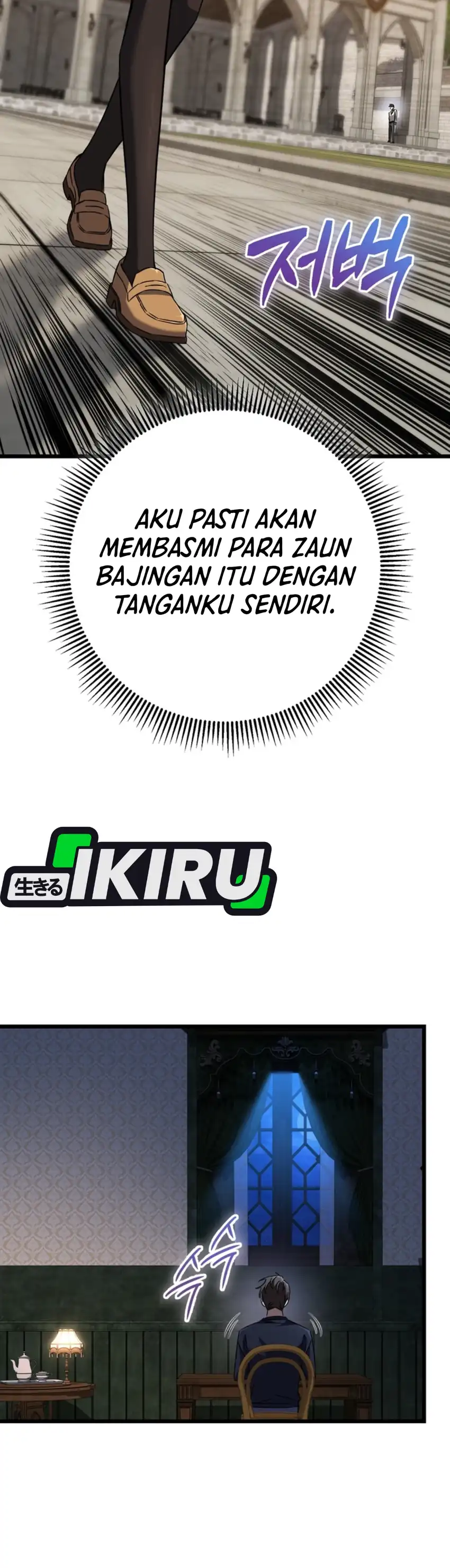 Baca The Regressed Extra Becomes a Genius - Chapter 30 halaman 32