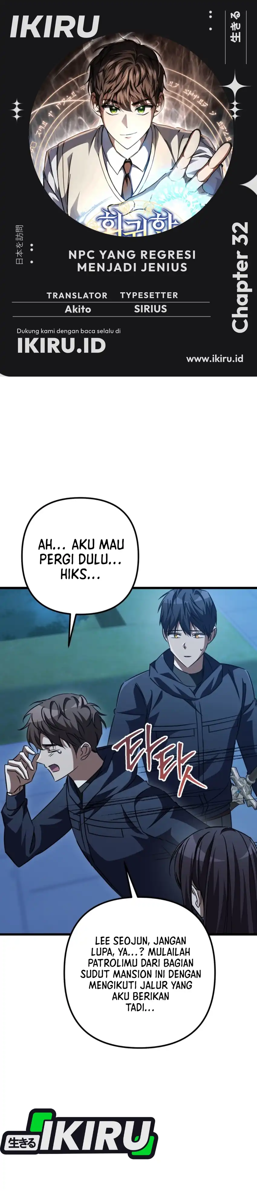 Baca The Regressed Extra Becomes a Genius - Chapter 32 halaman 1