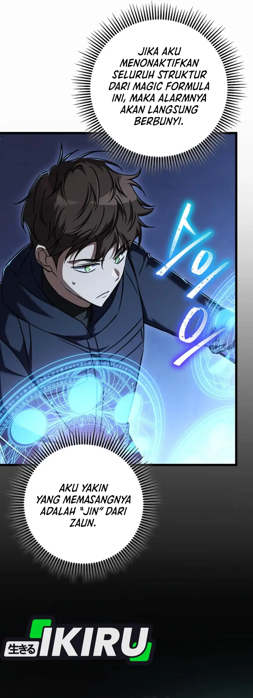 Baca The Regressed Extra Becomes a Genius - Chapter 32 halaman 15