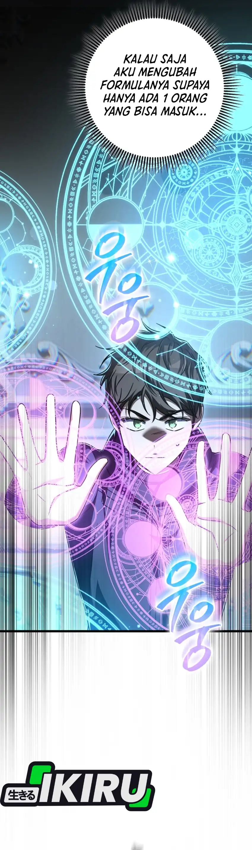 Baca The Regressed Extra Becomes a Genius - Chapter 32 halaman 16