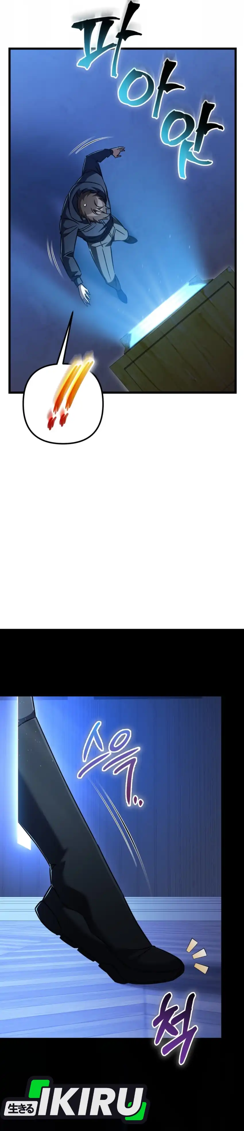 Baca The Regressed Extra Becomes a Genius - Chapter 32 halaman 17