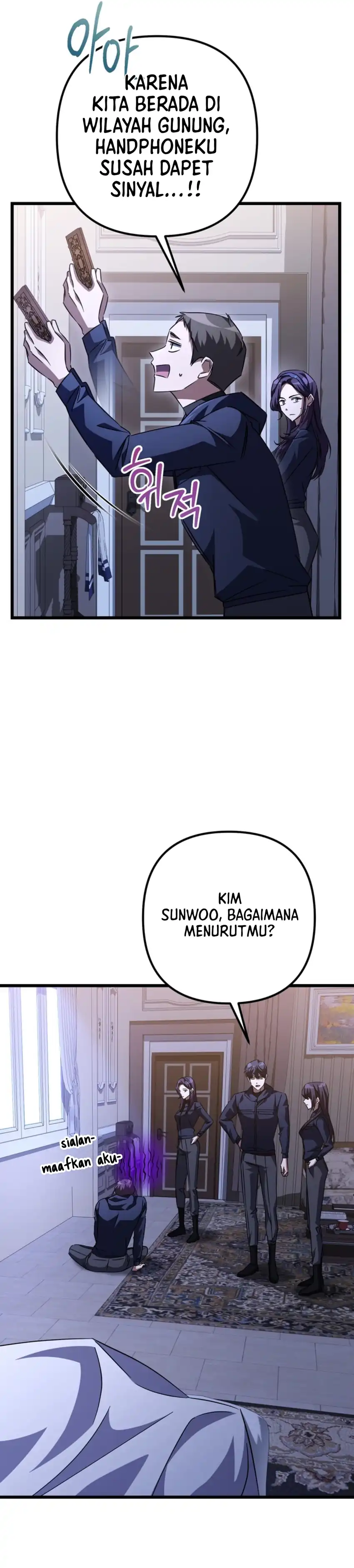 Baca The Regressed Extra Becomes a Genius - Chapter 32 halaman 46