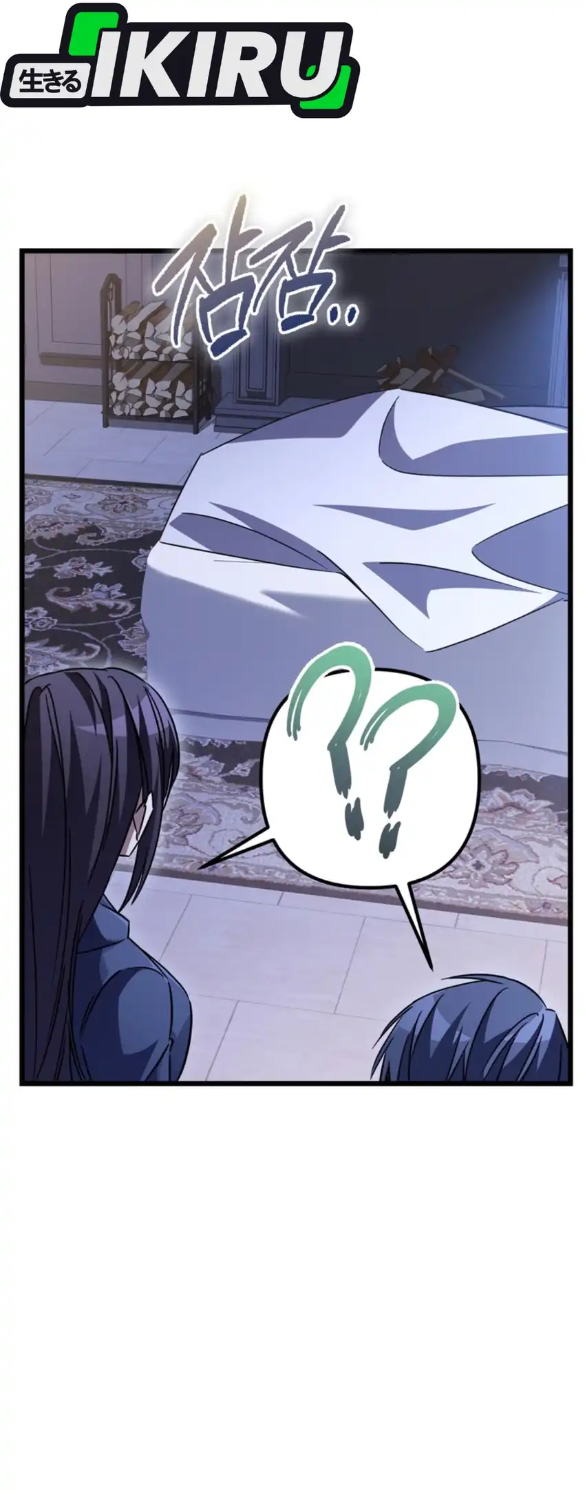 Baca The Regressed Extra Becomes a Genius - Chapter 32 halaman 47