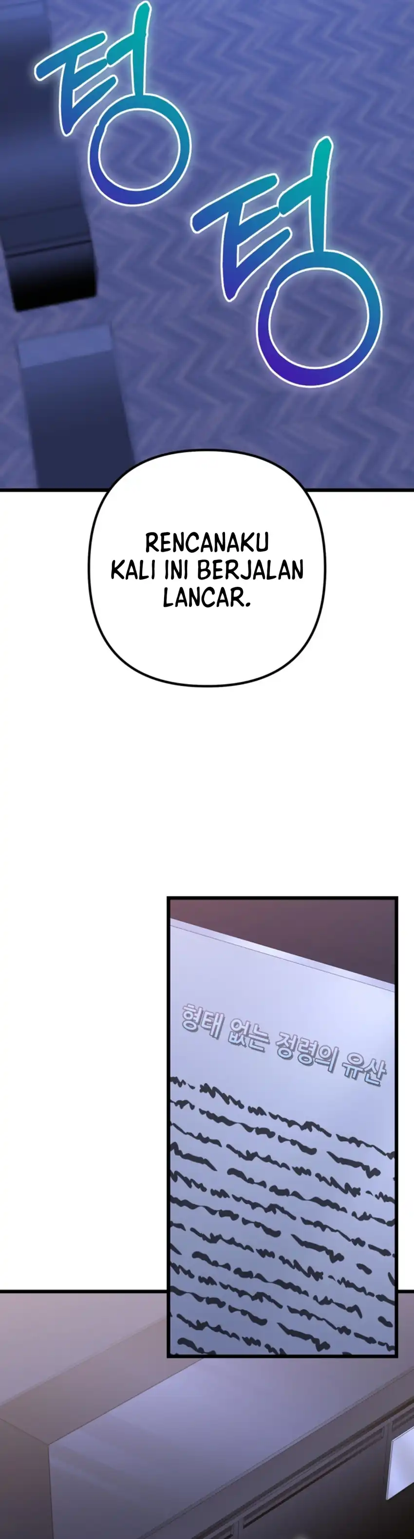 Baca The Regressed Extra Becomes a Genius - Chapter 32 halaman 52