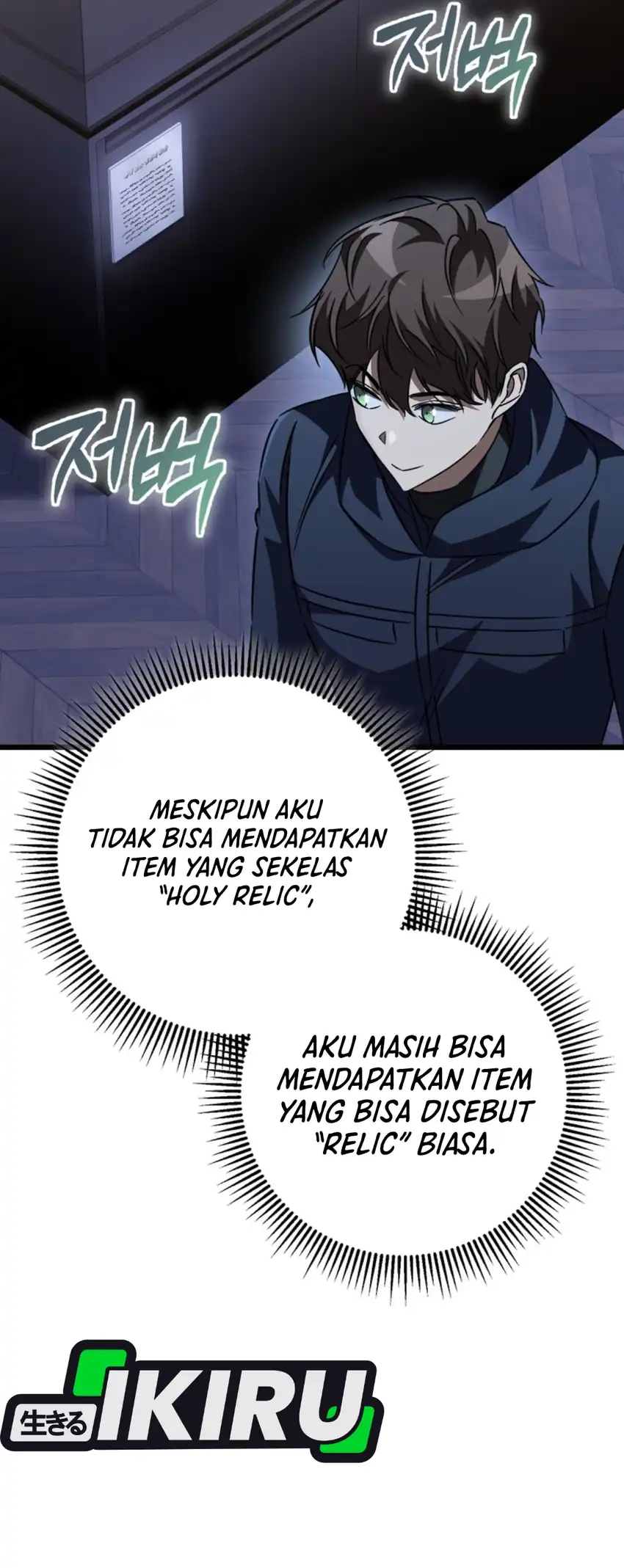 Baca The Regressed Extra Becomes a Genius - Chapter 32 halaman 53