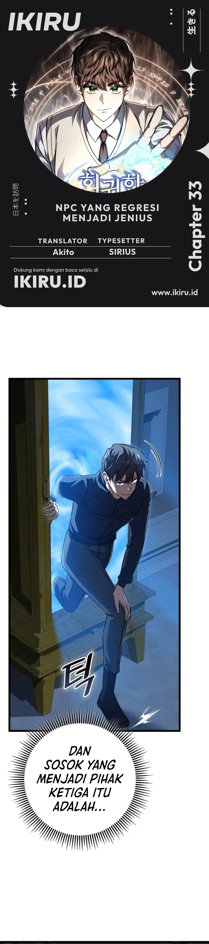 Baca The Regressed Extra Becomes a Genius - Chapter 33 halaman 1