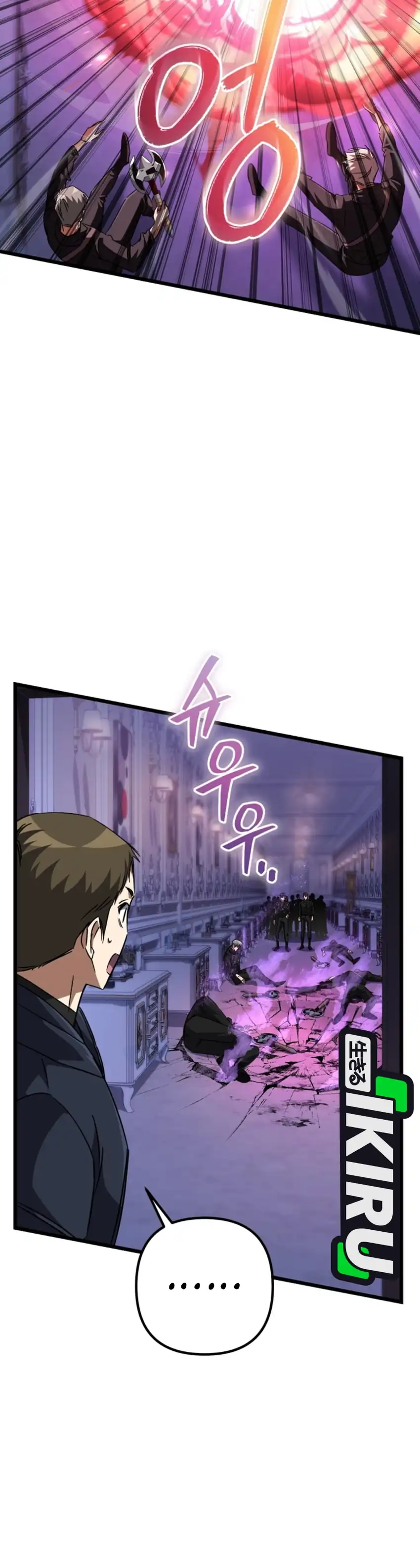 Baca The Regressed Extra Becomes a Genius - Chapter 33 halaman 23