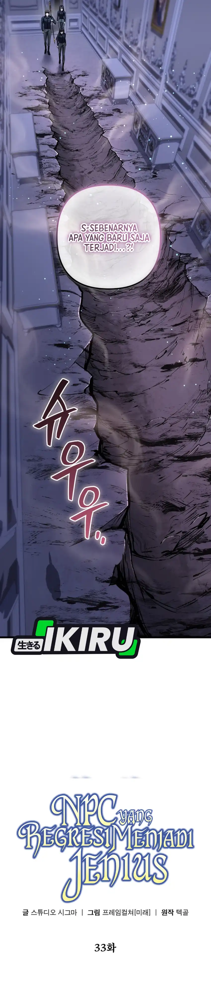 Baca The Regressed Extra Becomes a Genius - Chapter 33 halaman 33