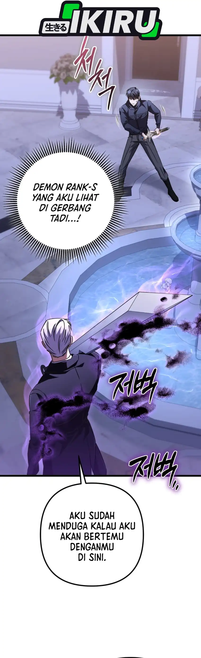 Baca The Regressed Extra Becomes a Genius - Chapter 33 halaman 36