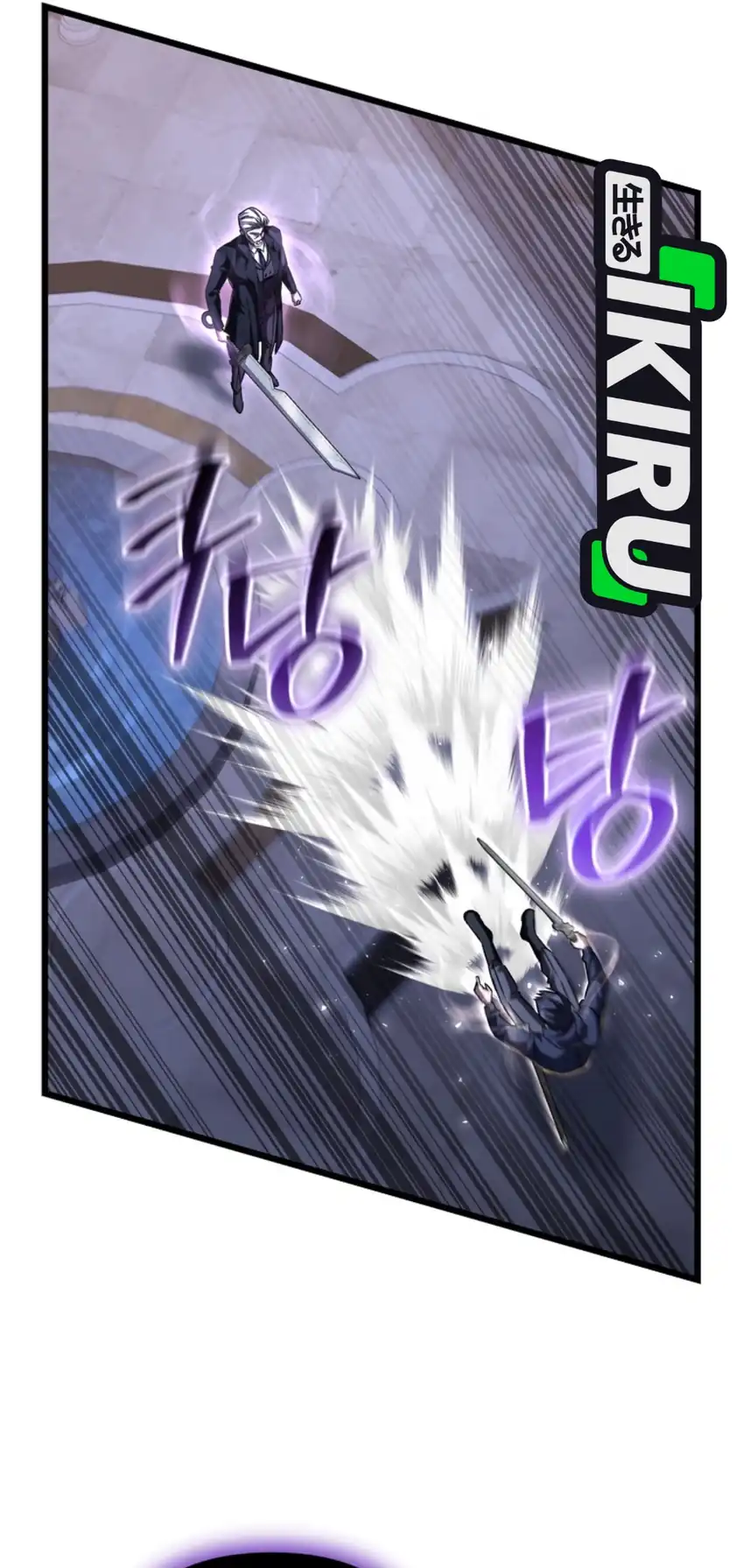 Baca The Regressed Extra Becomes a Genius - Chapter 33 halaman 44