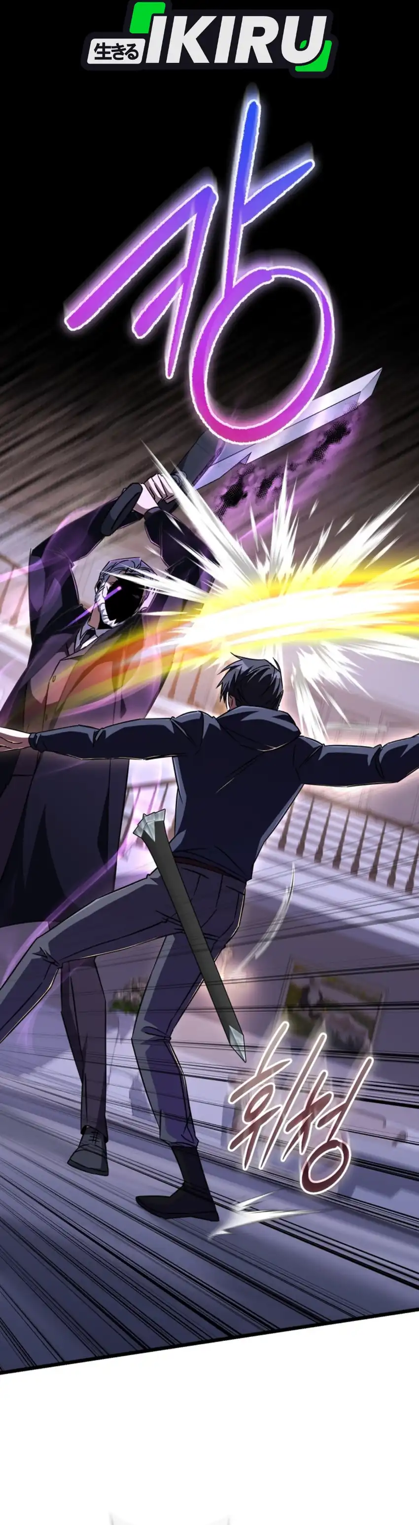 Baca The Regressed Extra Becomes a Genius - Chapter 33 halaman 54