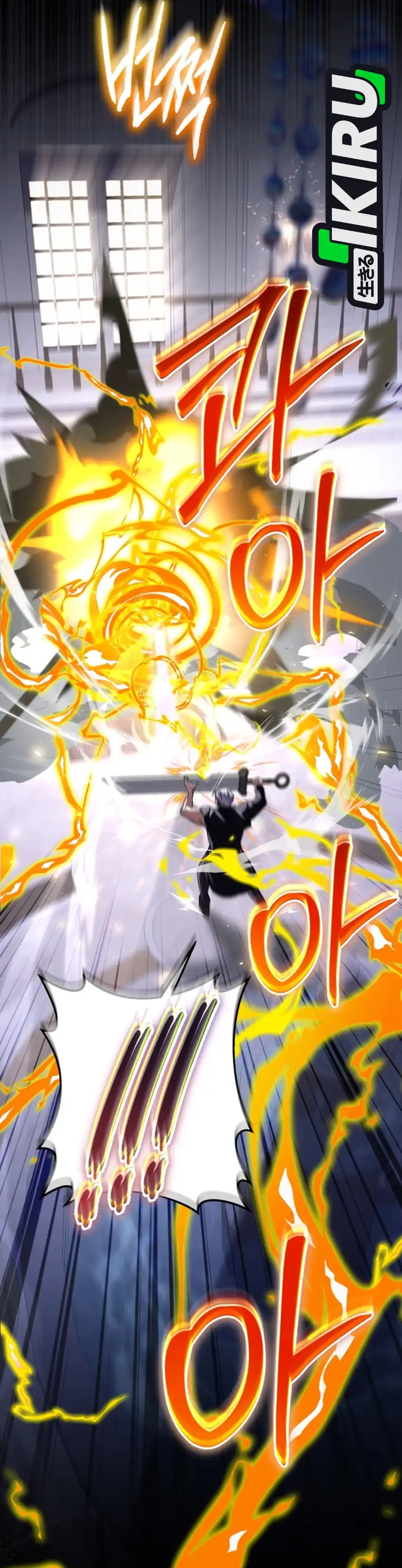 Baca The Regressed Extra Becomes a Genius - Chapter 34 halaman 11