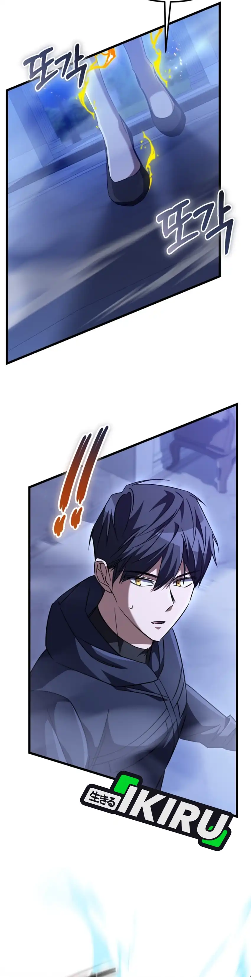 Baca The Regressed Extra Becomes a Genius - Chapter 34 halaman 15