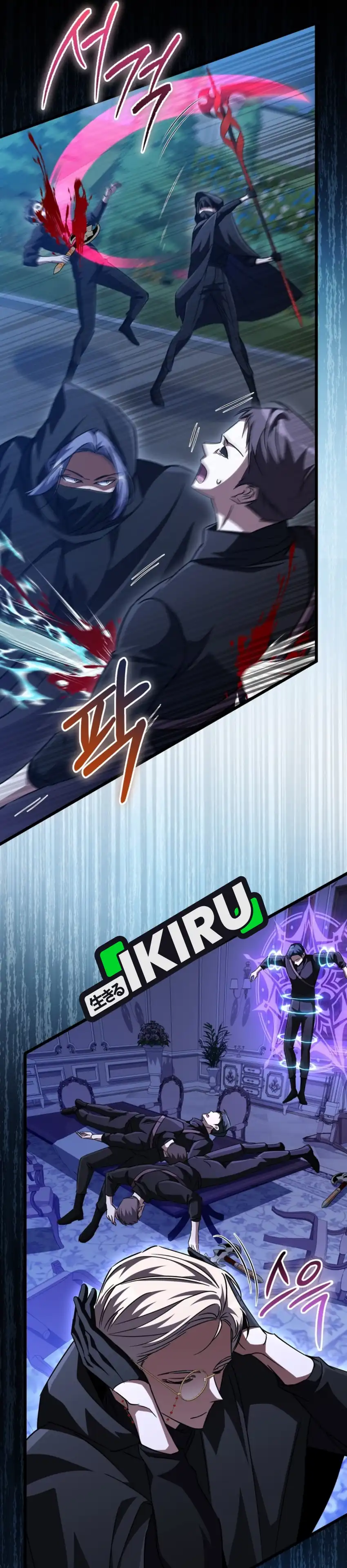 Baca The Regressed Extra Becomes a Genius - Chapter 34 halaman 17