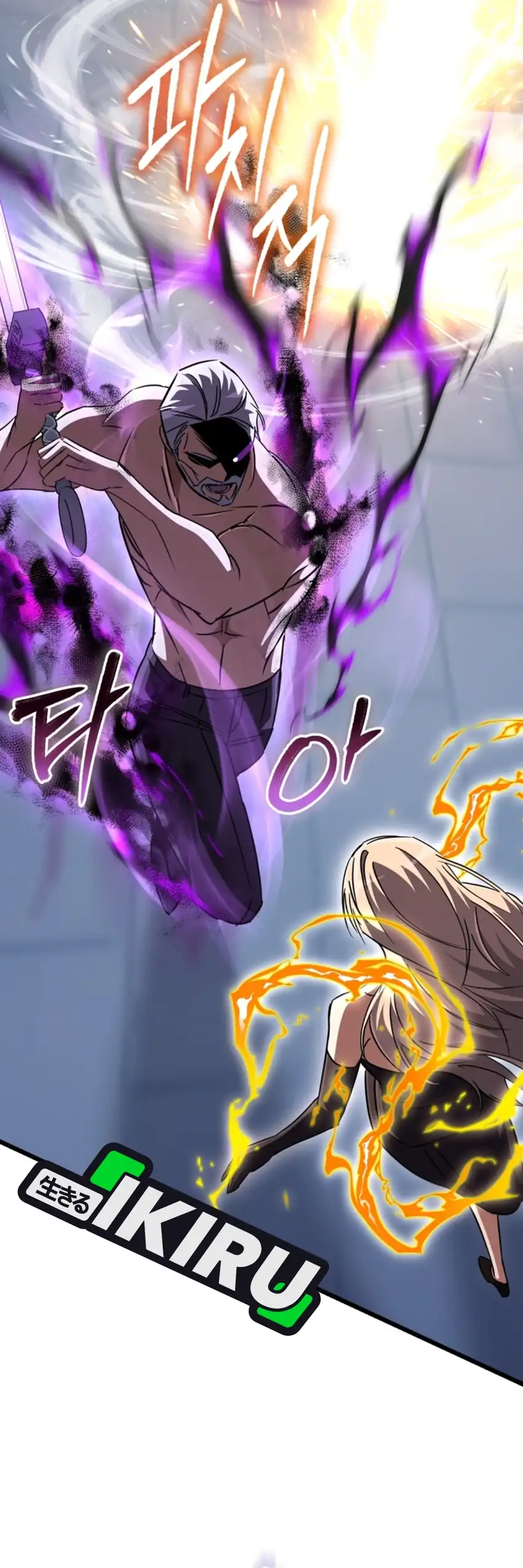 Baca The Regressed Extra Becomes a Genius - Chapter 34 halaman 41