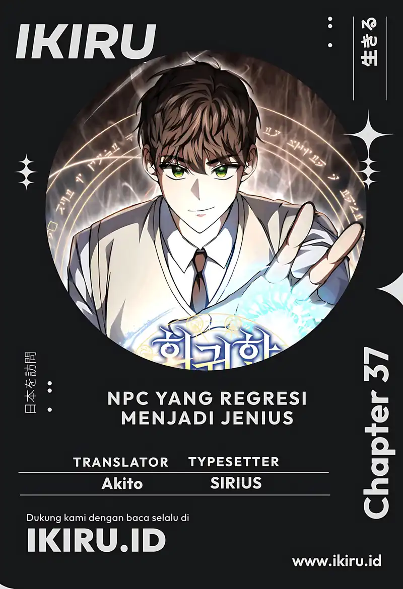 Baca The Regressed Extra Becomes a Genius - Chapter 37 halaman 1