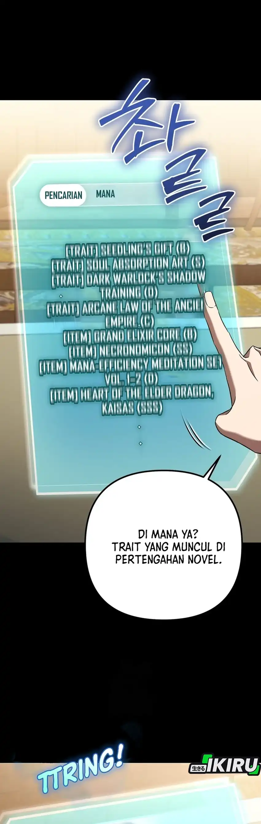 Baca The Regressed Extra Becomes a Genius - Chapter 4 halaman 45