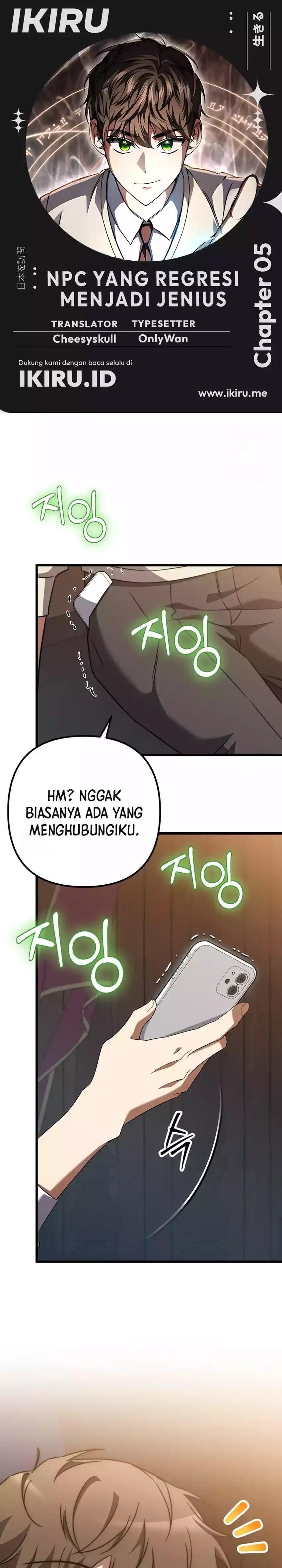 Baca The Regressed Extra Becomes a Genius - Chapter 5 halaman 1