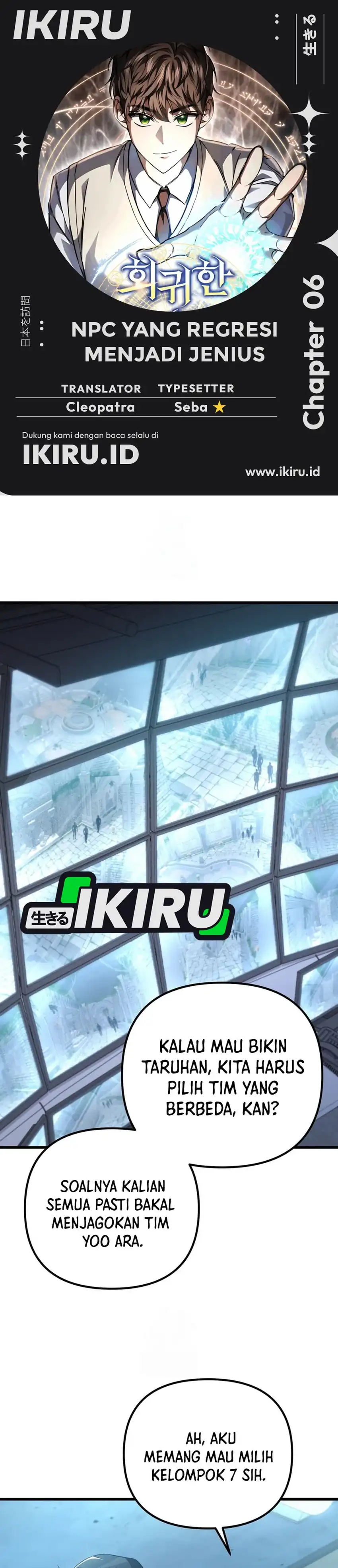 Baca The Regressed Extra Becomes a Genius - Chapter 6 halaman 1