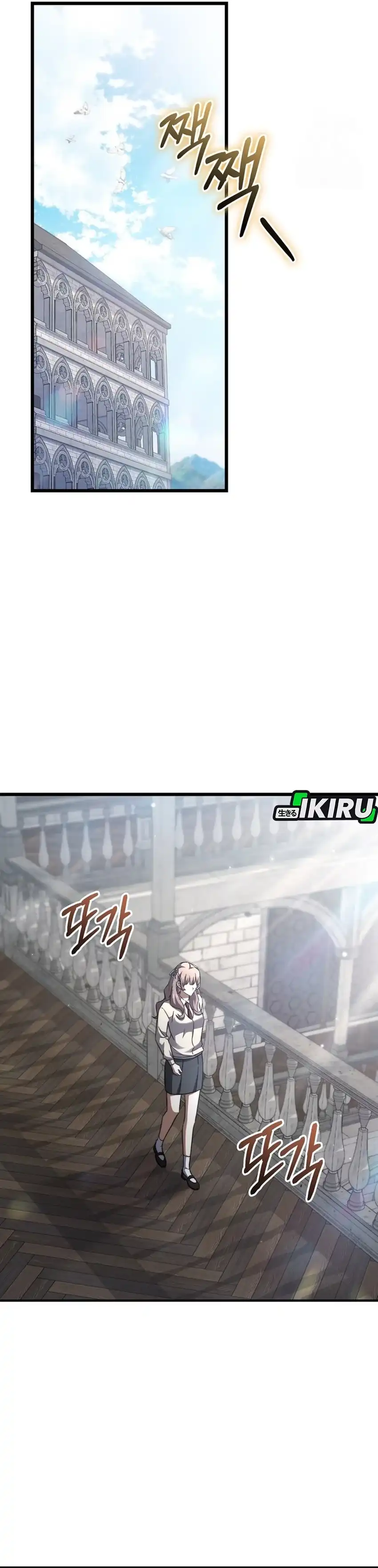 Baca The Regressed Extra Becomes a Genius - Chapter 7 halaman 8