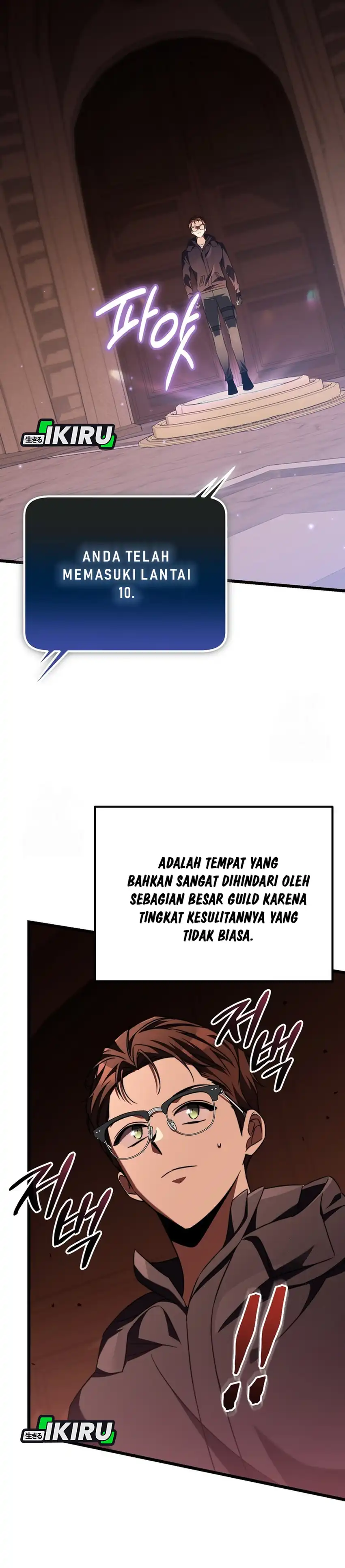 Baca The Regressed Extra Becomes a Genius - Chapter 8 halaman 16