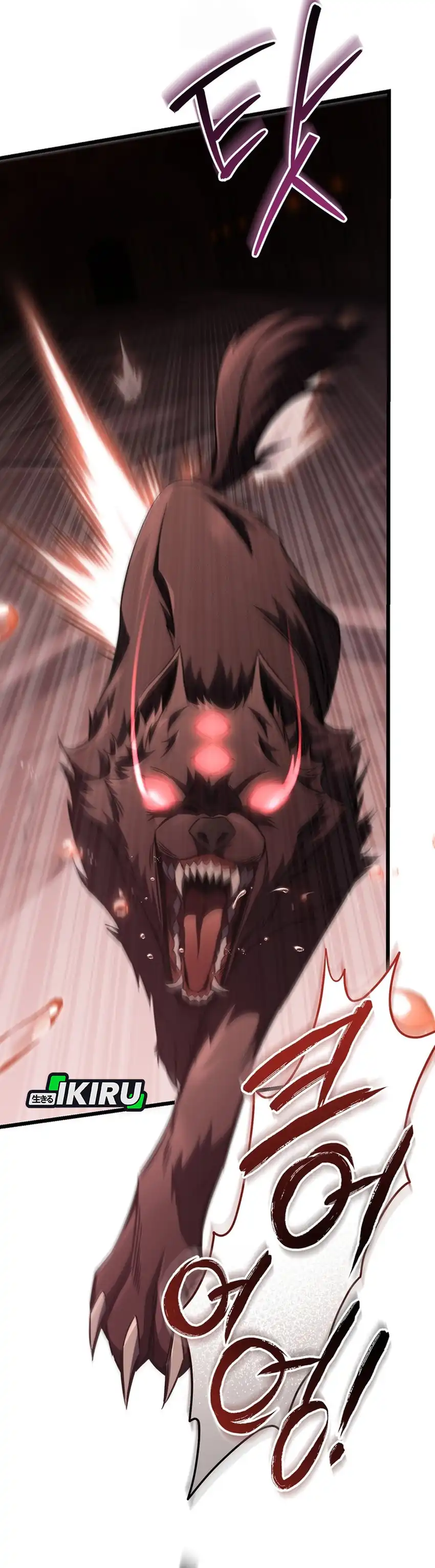 Baca The Regressed Extra Becomes a Genius - Chapter 8 halaman 18