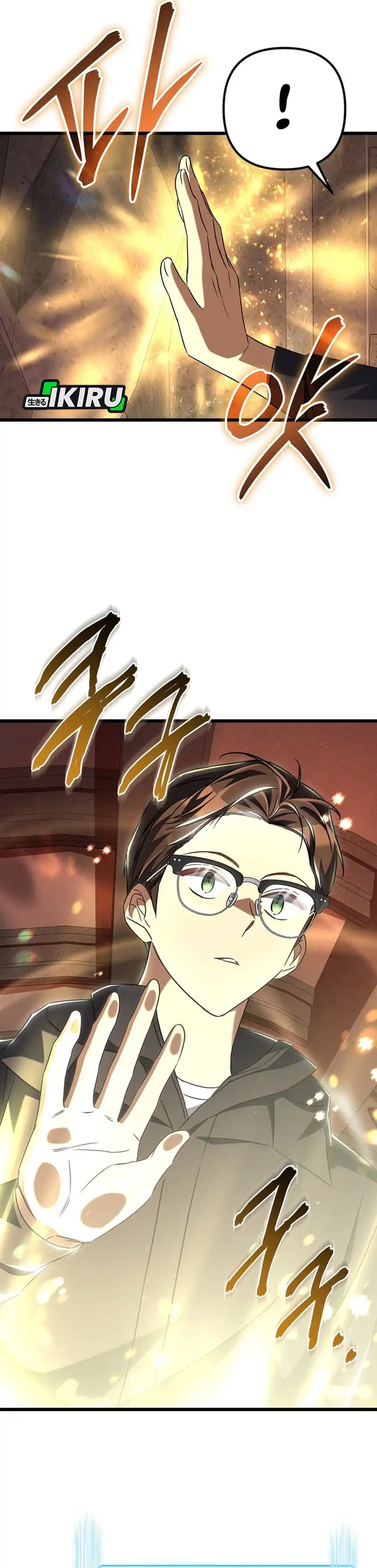 Baca The Regressed Extra Becomes a Genius - Chapter 8 halaman 29