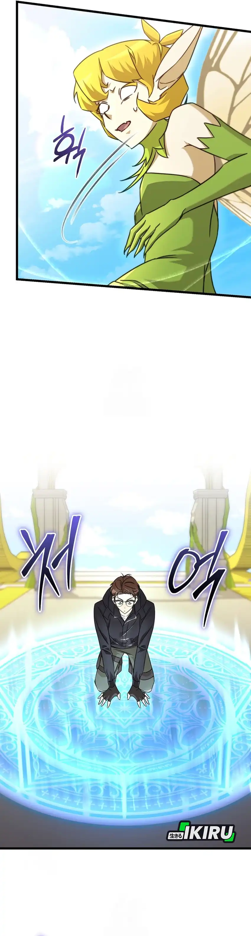 Baca The Regressed Extra Becomes a Genius - Chapter 8 halaman 42