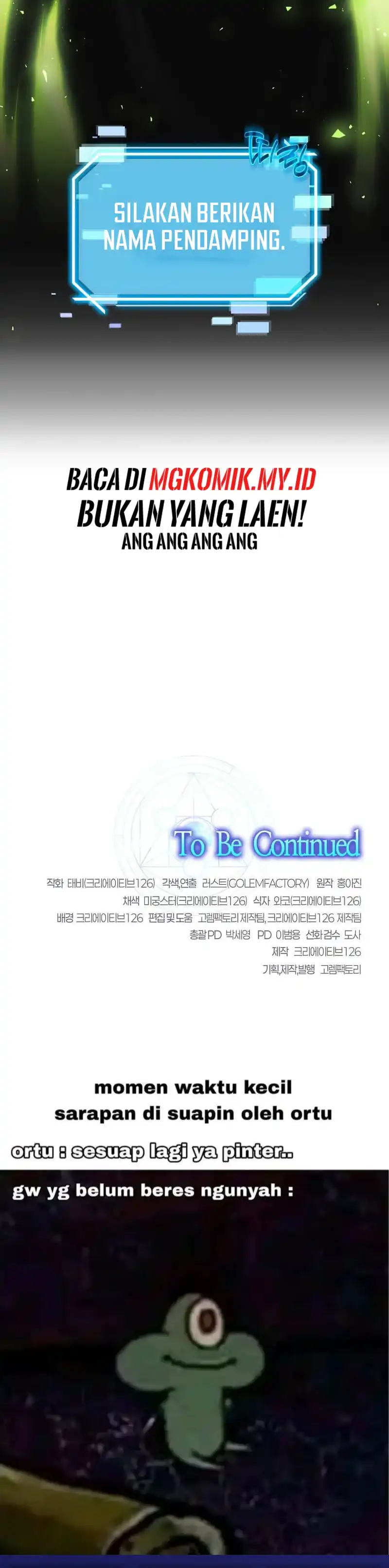 The Regressed Genius Player’s Legendary Weapon Creation Chapter 58 page 84
