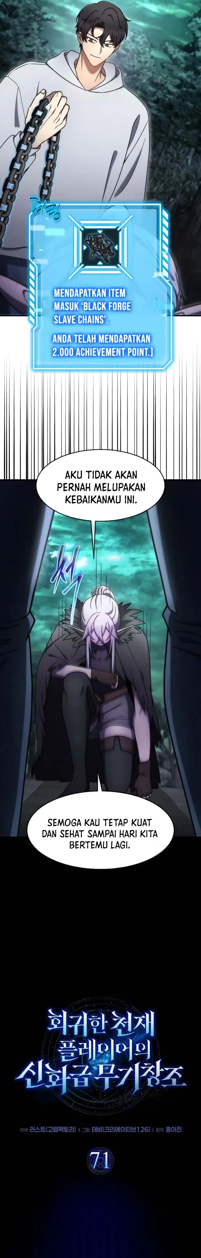 Baca The Regressed Genius Player's Legendary Weapon Creation - Chapter 71 halaman 4