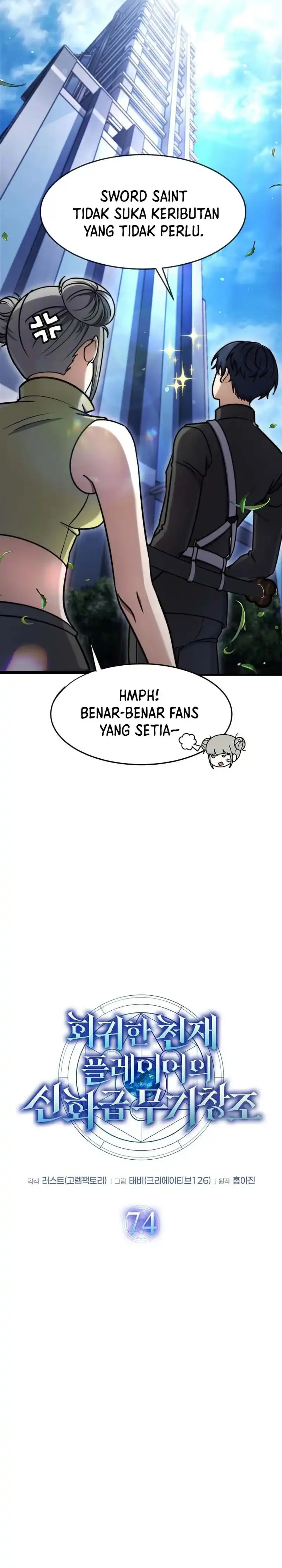 Baca The Regressed Genius Player's Legendary Weapon Creation - Chapter 74 halaman 6