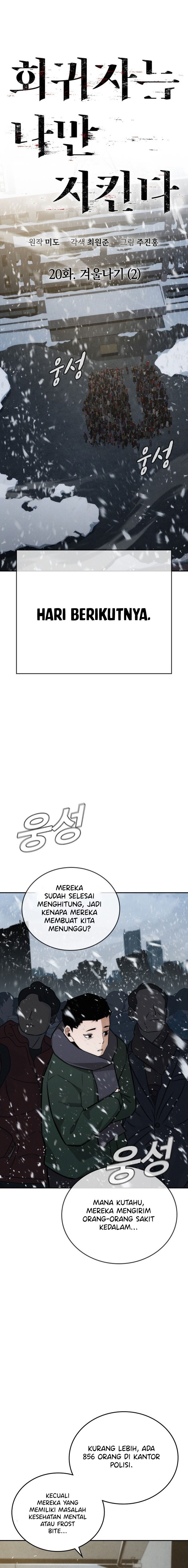 The Regressor Protects Only Me Chapter 20 page 22
