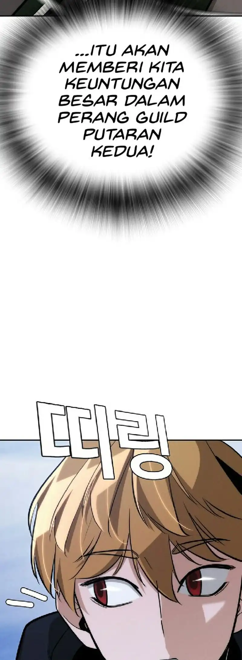 The Regressor Protects Only Me Chapter 28 page 76