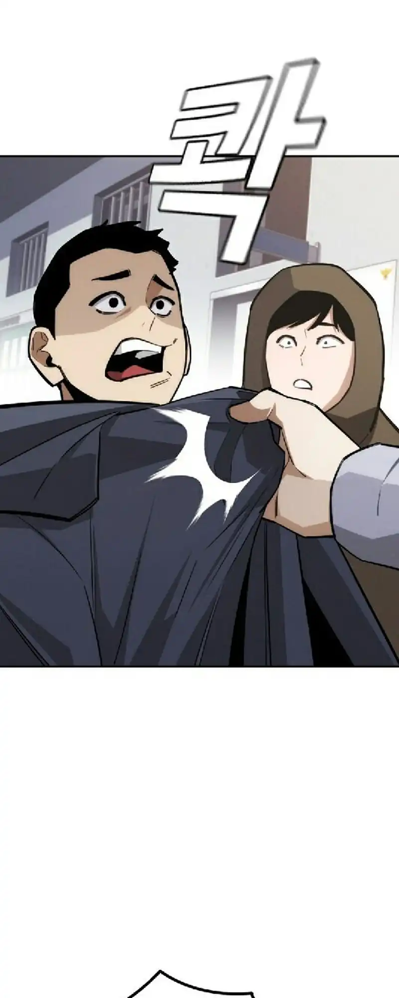 The Regressor Protects Only Me Chapter 28 page 16