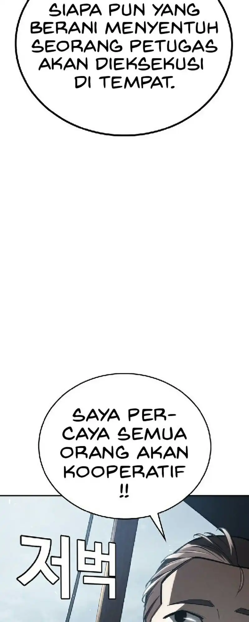 The Regressor Protects Only Me Chapter 29 page 66