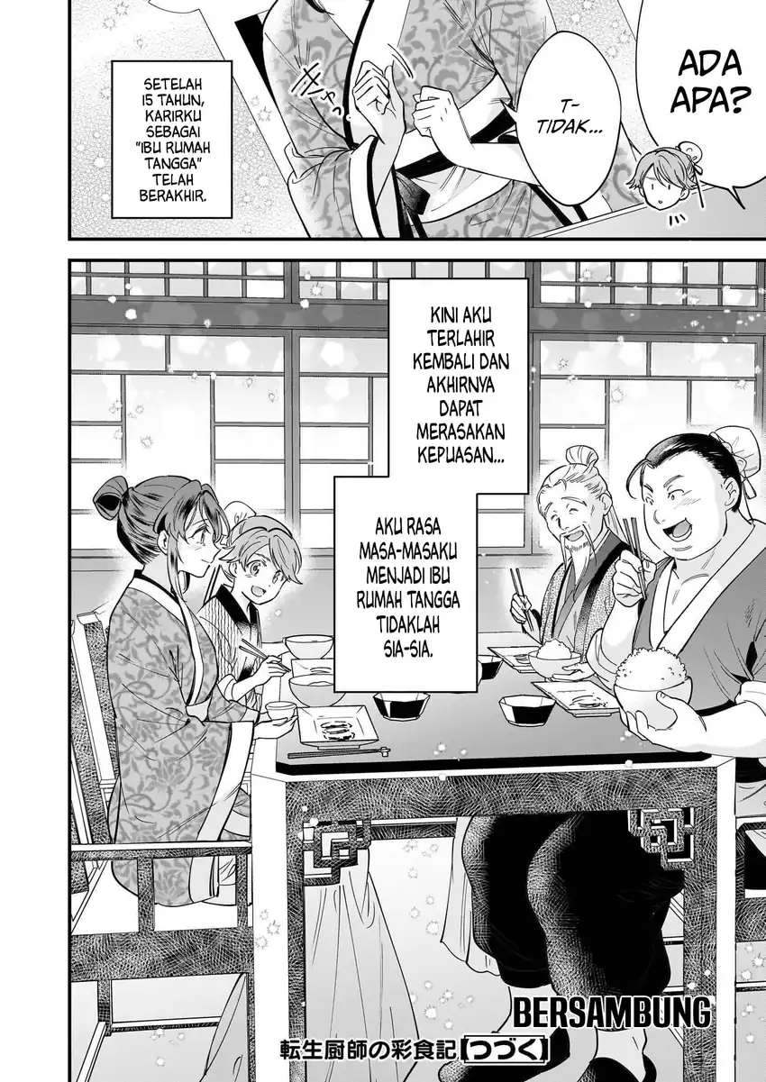 Baca The Reincarnated Chef's Colorful Culinary Notes: Welcome to the Otherworldly Delicatessen - Chapter 1.2 halaman 14