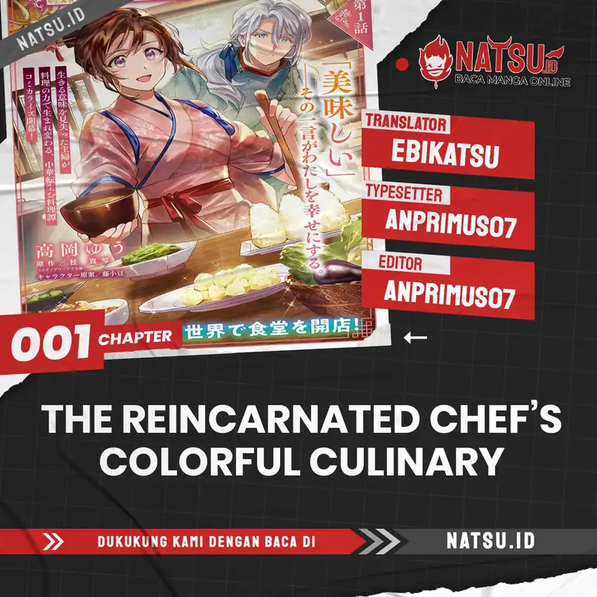 Baca The Reincarnated Chef's Colorful Culinary Notes: Welcome to the Otherworldly Delicatessen - Chapter 1.2 halaman 2