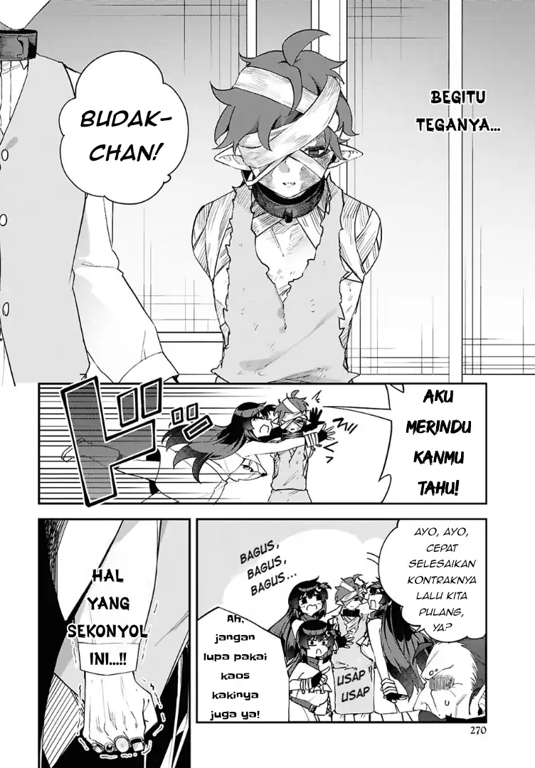 Baca The Rest Is Up to You ~Since God Defeated the Final Boss in the Tutorial, I’m Going to Live My Life However I Want~ - Chapter 13 halaman 14