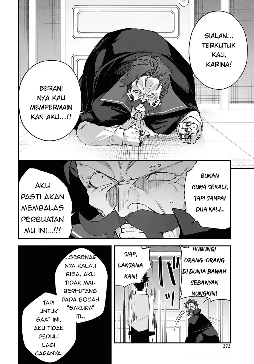 Baca The Rest Is Up to You ~Since God Defeated the Final Boss in the Tutorial, I’m Going to Live My Life However I Want~ - Chapter 13 halaman 16