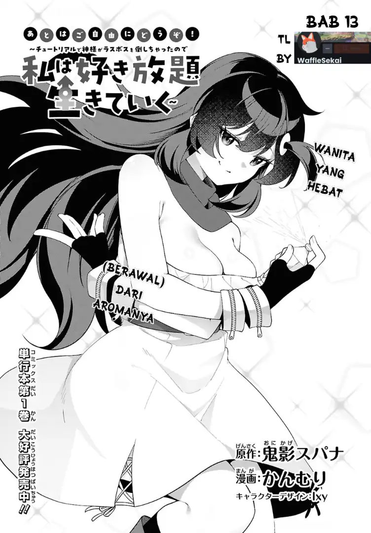 Baca The Rest Is Up to You ~Since God Defeated the Final Boss in the Tutorial, I’m Going to Live My Life However I Want~ - Chapter 13 halaman 3