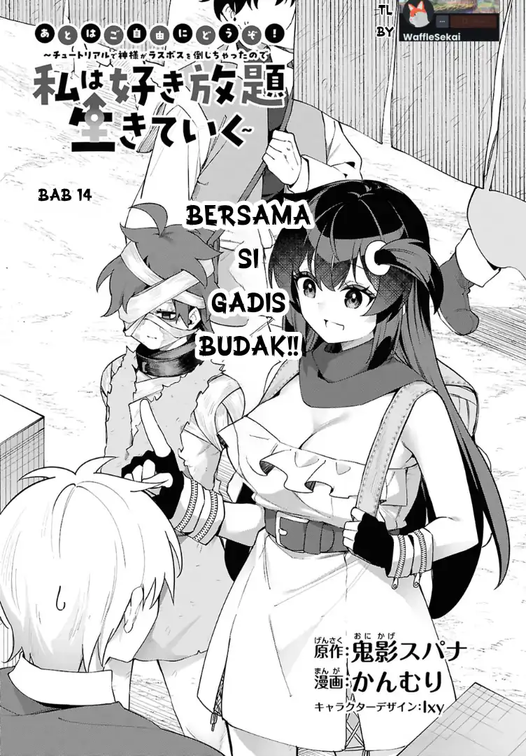 Baca The Rest Is Up to You ~Since God Defeated the Final Boss in the Tutorial, I’m Going to Live My Life However I Want~ - Chapter 14 halaman 1