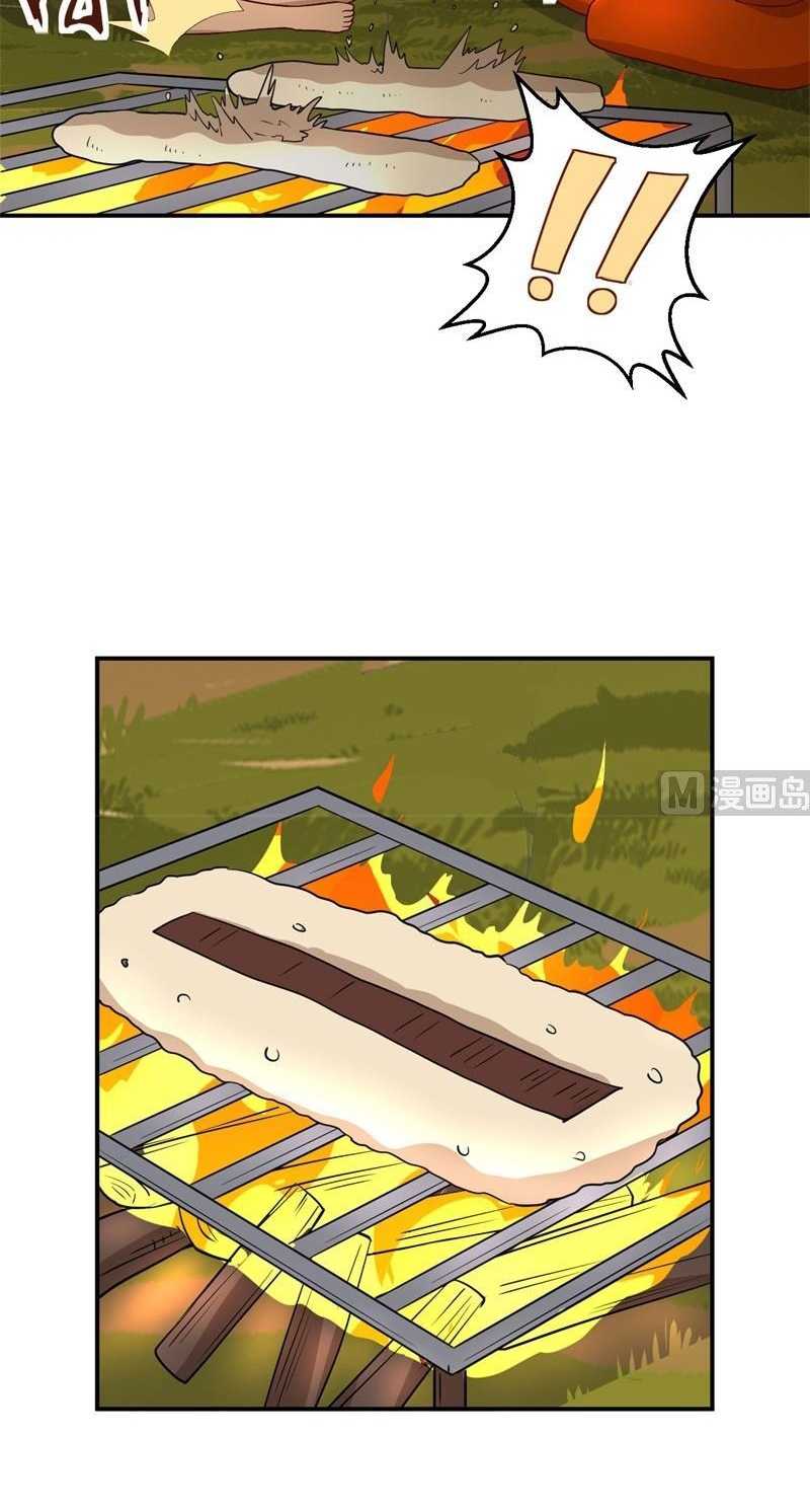 Baca The Rest of My Life on the Desert Island - Chapter 160 halaman 33