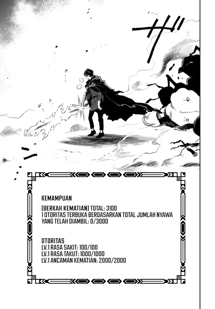 Baca The Return of the Corpse King (Shikabane Ou no Kikan) - Chapter 06 halaman 32