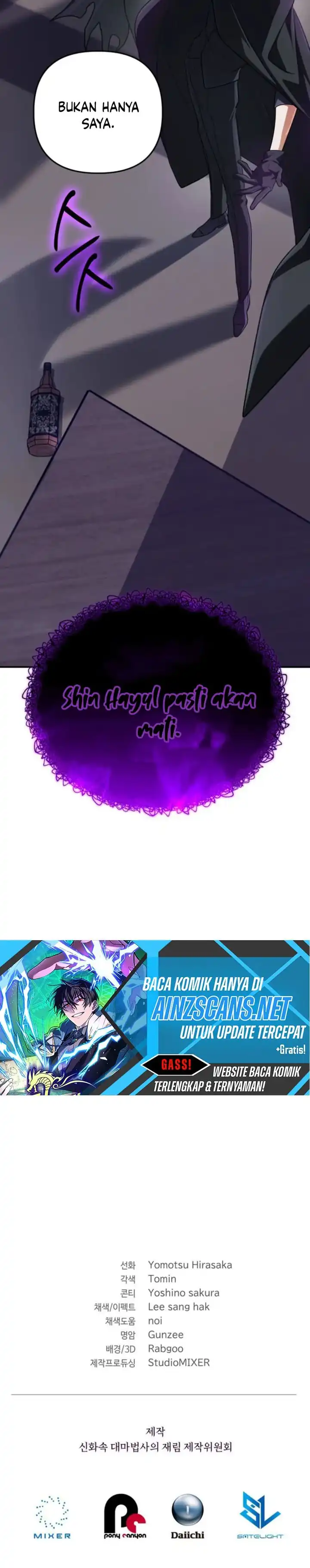 Baca The Return of the Mythical Archmage - Chapter 78 halaman 50