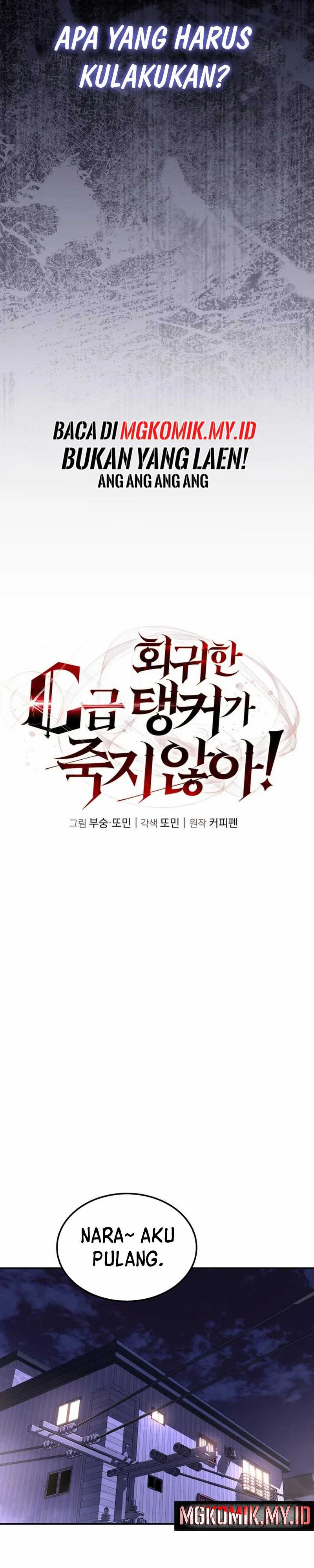 Baca The Returned C-Rank Tank Won't Die! - Chapter 10 halaman 12