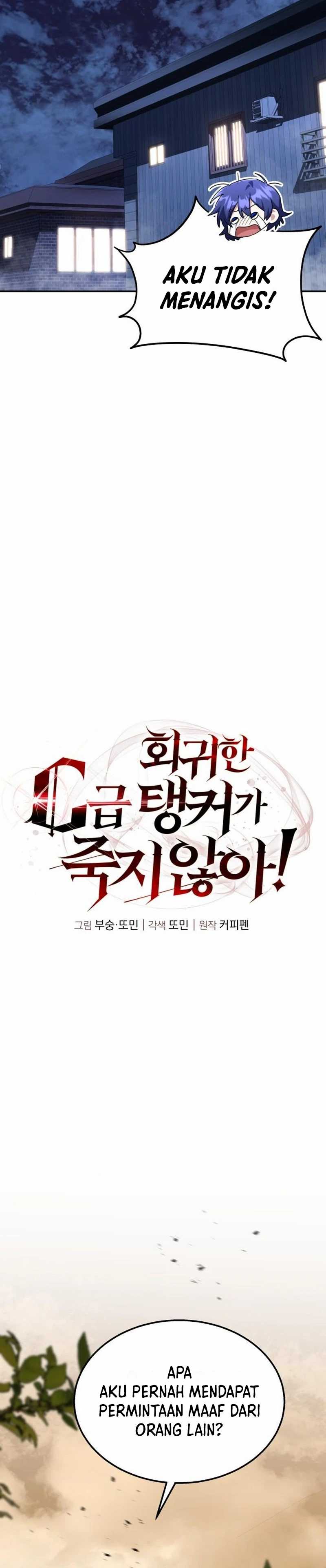 Baca The Returned C-Rank Tank Won't Die! - Chapter 11 halaman 11