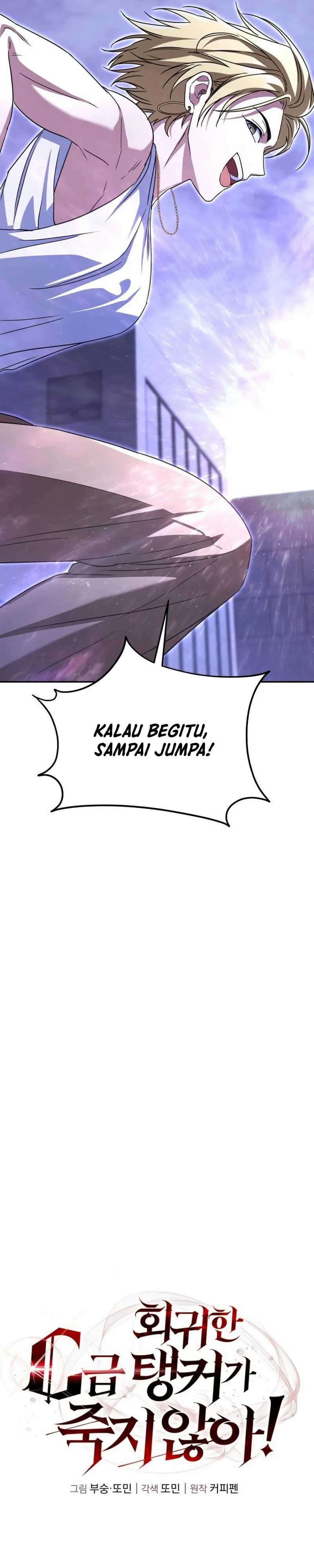 Baca The Returned C-Rank Tank Won't Die! - Chapter 15 halaman 8