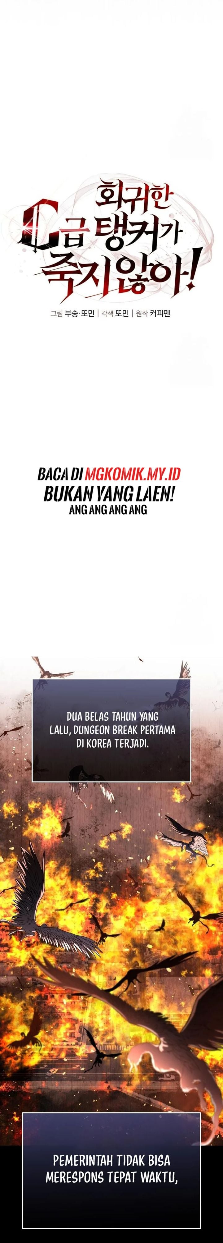 Baca The Returned C-Rank Tank Won't Die! - Chapter 17 halaman 9